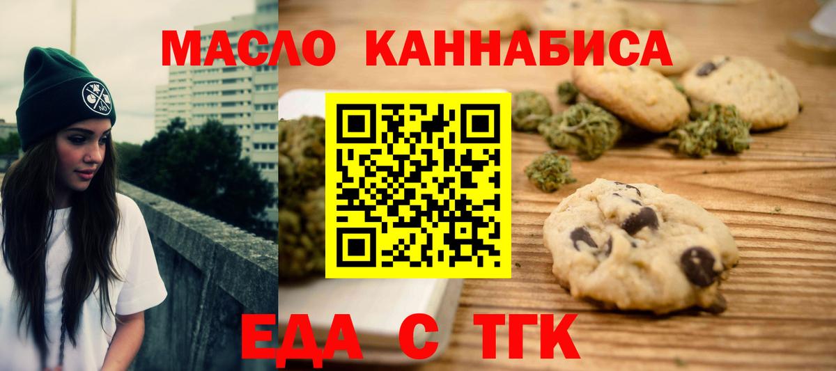 Керчь  Canna-Cookies марихуана  Вход с VPN 