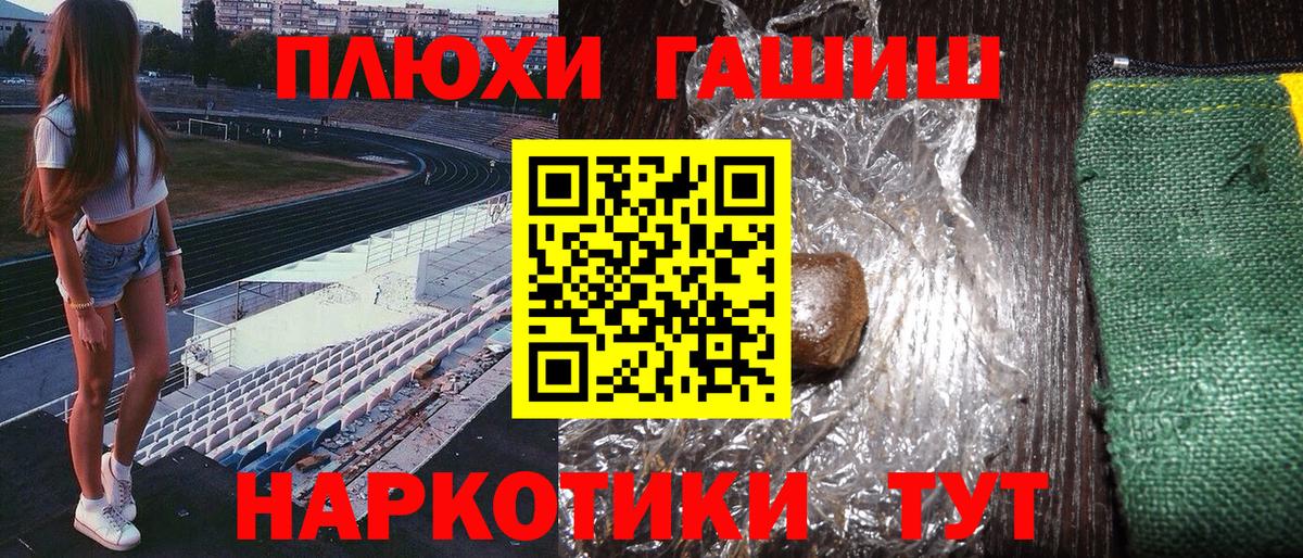 ГАШИШ 40% ТГК Керчь