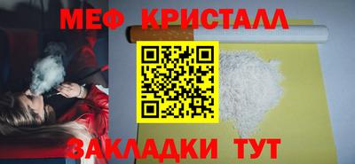 скорость Бийск
