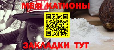 mdpv Берёзовский