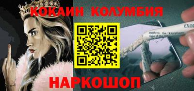 героин Беслан