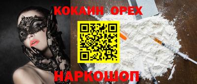 скорость Бийск