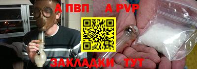 героин Беслан