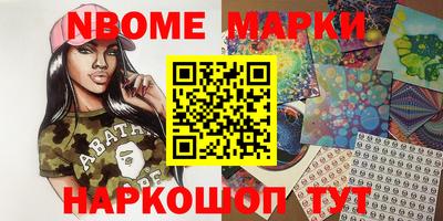 mdpv Берёзовский