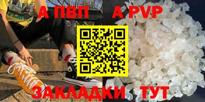 героин Беслан