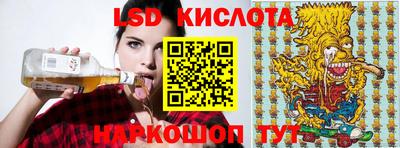 героин Беслан