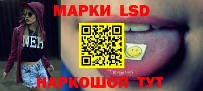 героин Беслан