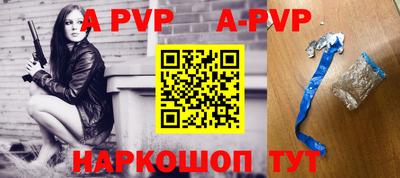 mdpv Берёзовский