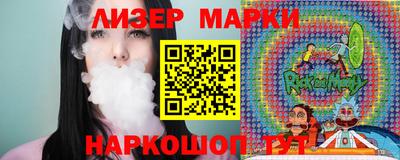 скорость Бийск