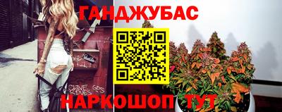 скорость Бийск