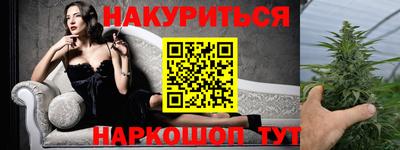 героин Беслан