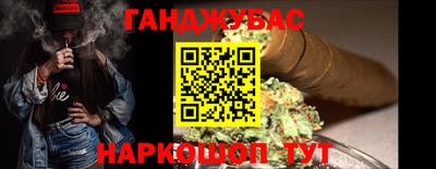 скорость Бийск