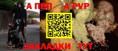 mdpv Берёзовский