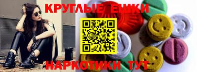 героин Беслан