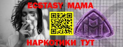 mdpv Берёзовский