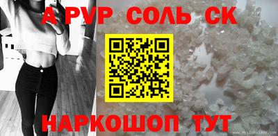 mdpv Берёзовский
