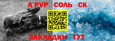 героин Беслан