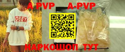героин Беслан