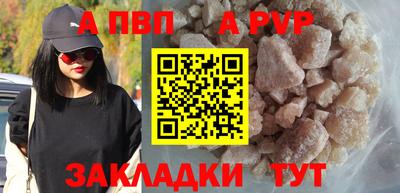 скорость Бийск