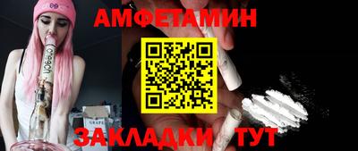 скорость Бийск