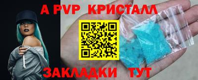 героин Беслан
