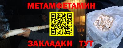 героин Беслан