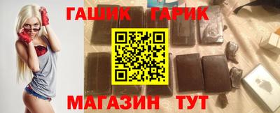 героин Беслан
