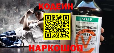 скорость Бийск