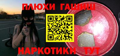 героин Беслан