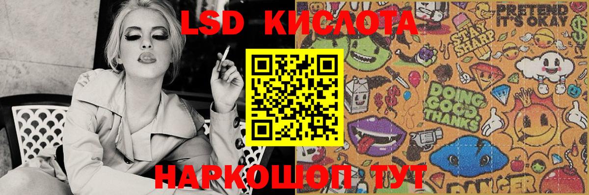 Лсд 25 экстази ecstasy  Вход с VPN  Керчь 