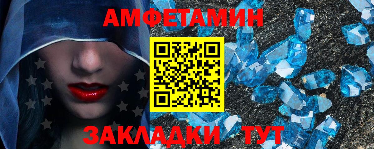Первитин мет  Вход с VPN  Керчь  Первитин мет 