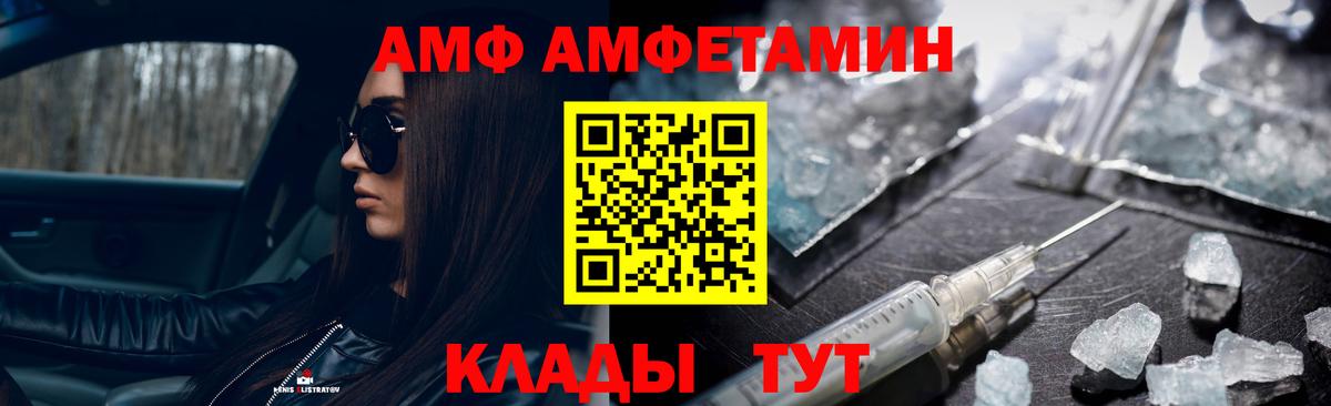 Метамфетамин пудра Керчь