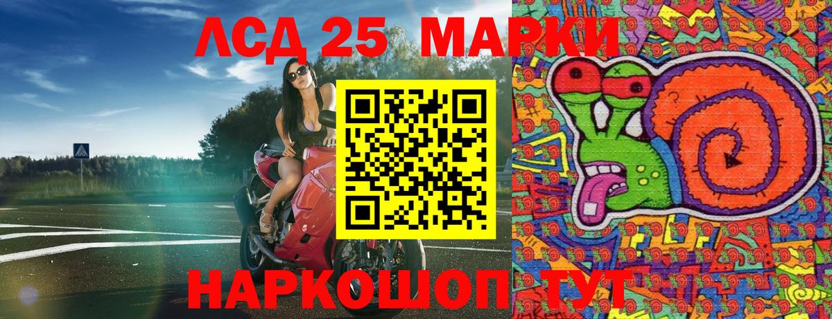 Марки N-bome 1,5мг  Вход с VPN  Керчь 