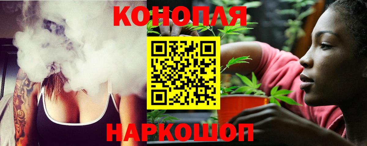 Марихуана SATIVA & INDICA  Бошки Шишки индика  Бошки марихуана марихуана  Керчь  Вход с VPN  МАРИХУАНА Bruce Banner 